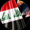 aibnaleiraq8