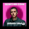 mazellovvv_mzlf