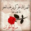 banani.imane7