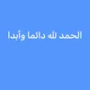 baher.guresh9