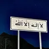mosleem4443