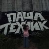 krame_lixs1