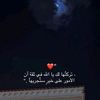 nuraknight5