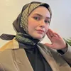 سوسن البصري