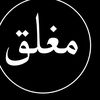 mohamed.hababa1