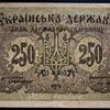 ukraine_forever_25_