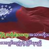 ko.kyaw.ko.kyaw939