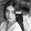 شامية / 🇸🇾 𝑺𝑯𝑨𝑴𝒀𝑯💚🧸