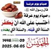 nassrdin.adoum
