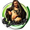 حكايات خالتي بهيه