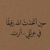 wafaamonim