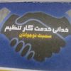 useribrarhussain0677