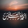 momentwithallah1