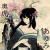 gavahanum_