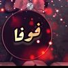 foufa2a0