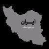 sepehrmousavi4