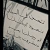 aya.alamin5