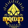 copcamready