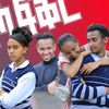 አፍላ ፍቅር