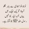 bilal.kashmiri395