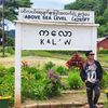 chit094939