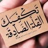enas.rafa.omar
