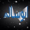 hani.salm6