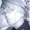 yomiisan_505