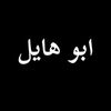 abrahemaadl148
