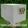 ovedoil