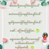 zar.nay756
