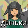 komqut
