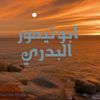 سلال.  الحبش.    سلال    هويه