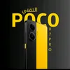 .poco.x7.pro32
