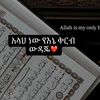ametu78