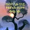 emebetemebet09
