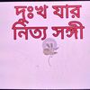 md.rasel.hawladar94
