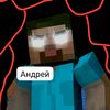 andreyka_pro_dotu