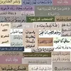 ibtisam.algool