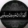 abourazane333