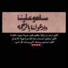 dhyb_mlif