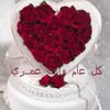 muna.garrah
