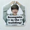 seungmininthewhat