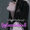 nyine525