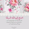 asmaawaelaboaeyd