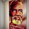 barragueye018