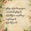 aye.myat.thu3341