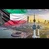 kuwait2690