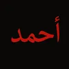 egyptien00