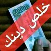 saadan1717